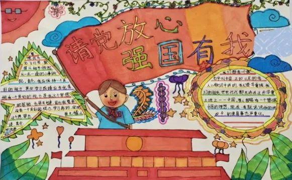 嘉日单词